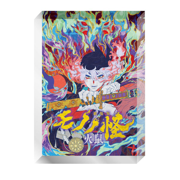 『モノノ怪 第二章 火鼠』アクリルブロック(メインビジュアル)